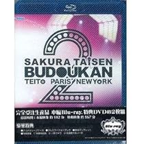 サクラ大戦 武道館 DVD 51IKvGS1EYL._AC_UL210_SR210,