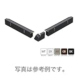 【個人宅配送不可】【1set】 防火対応 軒天換気材(軒ゼロ)出隅 (FV-N024F-L27用) (4～6寸勾配用/下・左) (ブラック) FV-N024FSD-46DL-BK 城東 アミ【代不】