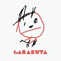 Amazon.co.jp: ぼっちのうたI - ぼっちぼろまる: ミュージック