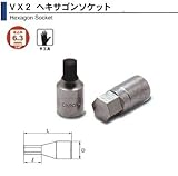 ASH ソケットレンチ用ヘキサゴンソケット6.35□×8mm VX2008