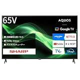 シャープ 65V型 4K 液晶 テレビ AQUOS 4T-C65GJ2 Google TV Dolby Atmos Wi-Fi6対応