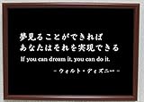ディズニー ポスター グッズ 雑貨 名言 格言 啓蒙 座右の銘 偉人 グッズ 雑貨 インテリア