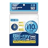 ナカバヤシ Digio2 Blu-ray DVD CD 対応 不織布ケース 片面収納 110枚入 110枚収納 ホワイト BD-005-110W