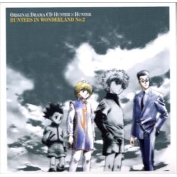 HUNTER×HUNTER HUNTERS IN WONDERLANDまとめ売り ハンター×ハンター ハンターズ・イン・ワンダーランド NO.1