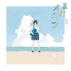 ������ / �T�C�_�[�K�[��