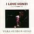 早川義夫＋佐久間正英＋HONZI「I LOVE HONZI バイオリニストHONZIに捧ぐ」