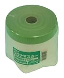 好川産業 EDLPコロナマスカー 1100mmX25m