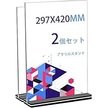 Hana　1206050 サイドアクリル　オプションお写真2枚目掲載 Clear Box | 推し花＊｜推しにお花を贈ろう