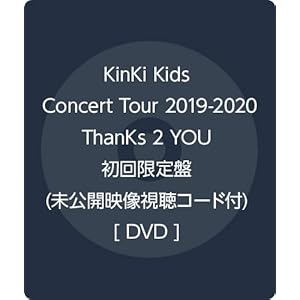 【Amazon.co.jp限定】KinKi Kids Concert Tour 2019-2020 ThanKs 2 Y…