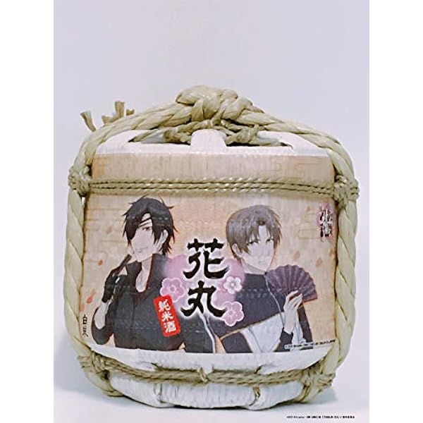 Amazon Co Jp アニメ続 刀剣乱舞 花丸 樽詰め純米酒 花丸 へし切長谷部 燭台切光忠 日本酒 300ml 食品 飲料 お酒