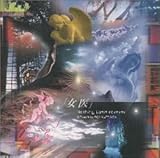 女医 近藤由紀夫 Oricon News 女医 近藤由紀夫 Oricon News