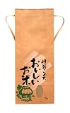 マルタカ クラフト 丹精こめたおいしいお米（銘柄なし） 2kg用紐付 10枚セット KH-0380