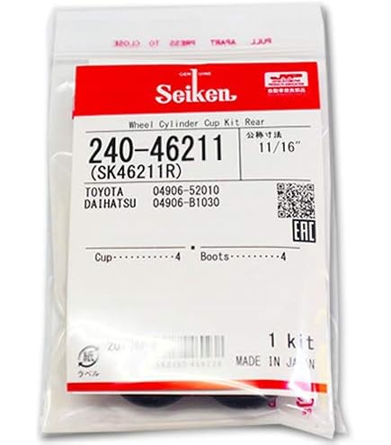 Amazon | セイケン(Seiken) ブレーキマスターシリンダーリペアキット