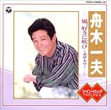 �c�C���E�p�b�N/��,�D���ɐ����`�����{�]�`