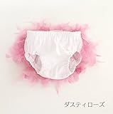 ふわふわフェザーおむつカバー　newborn-12months　ハーフバースデーや誕生日 (フェザー両面, ダスティローズ)