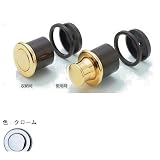 アトムリビンテック プッシュツマミ クローム （AFD-501 080524）