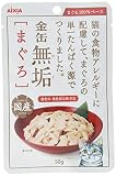 金缶 無垢 まぐろ 50g ×12個入り