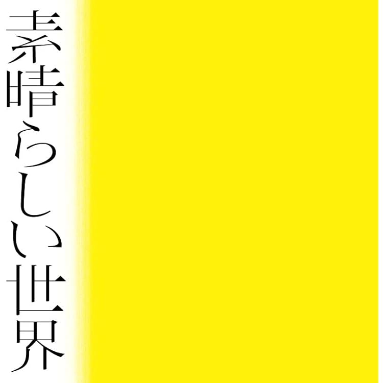 Amazon.co.jp: Yeeeehaaaaw (Blu-ray付): ミュージック