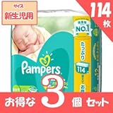 パンパース さらさらケア テープ ウルトラジャンボ 【新生児用】【114枚】×3セット