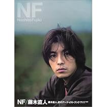 【送料無料】藤木直人さん掲載ページ（ポスターサイズ）#5844 送料無料】藤木直人さん掲載ページ（ポスターサイズ）#5844 送料無料