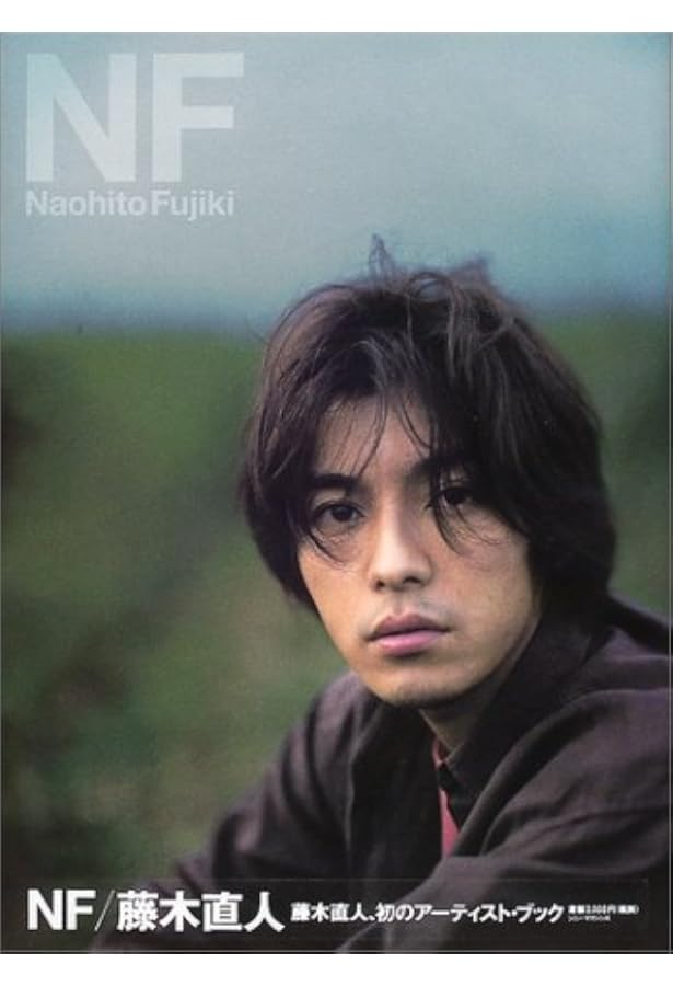 Amazon.co.jp: How we do: 藤木直人 : 本