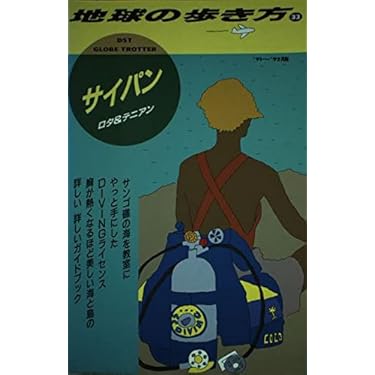 Amazon.co.jp 売れ筋ランキング: undefined の中で最も人気のある商品です
