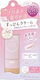 Club クラブ すっぴんクリームC パステルローズの香り30g