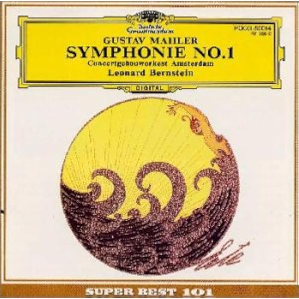 Amazon.co.jp: マーラー:交響曲第1番: ミュージック