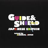 GUIDE & SHIELD vol.4�`JAPANESE EDITION�`