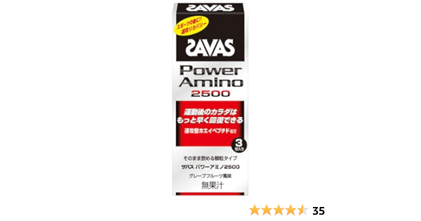 Amazon 明治 ザバス Savas パワーアミノ2500 顆粒 3包 Savas ザバス Bcaa