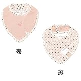 リバーシブル三角スタイ ライト ピンク F
