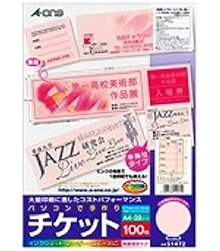 専用になりました。 エーワン™ パソコンで手作りチケット 51471, ホワイト, 5 面半券