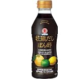 ヒ ガシ マル醤油 牡蠣だし ぽん酢 400ml サタプラ 試してランキング