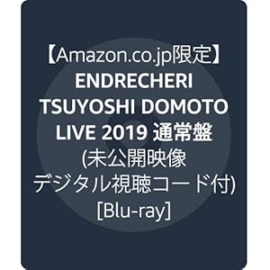 【Amazon.co.jp限定】ENDRECHERI TSUYOSHI DOMOTO LIVE 2019 通常盤 (未公…