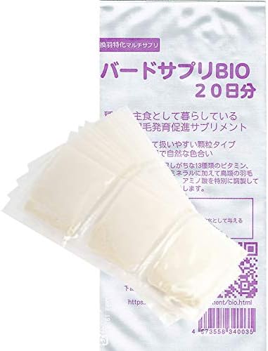 BIO 鳥類換羽期ビタミン バードサプリBIO 20日分 分包タイプ とりっぴー - 1