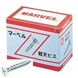 (まとめ)軽天ビス/ネジ 【白頭25mm/1000本入×2セット】 マーベル K-25C