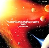 �E���g���V���[�Y �T���g����