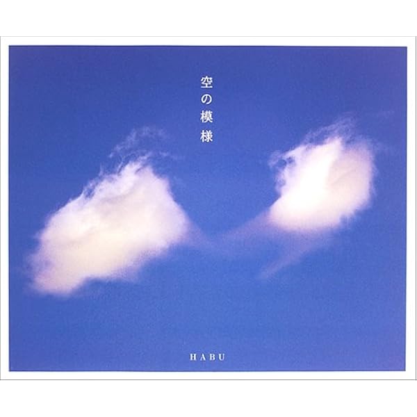 雲の会話 ノイ (@noinoin07) / X
