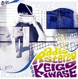 レディオステレオ DVD付初回生産限定盤(CCCD)(DVD付)