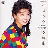 �s�͂�ݑS�ȏW