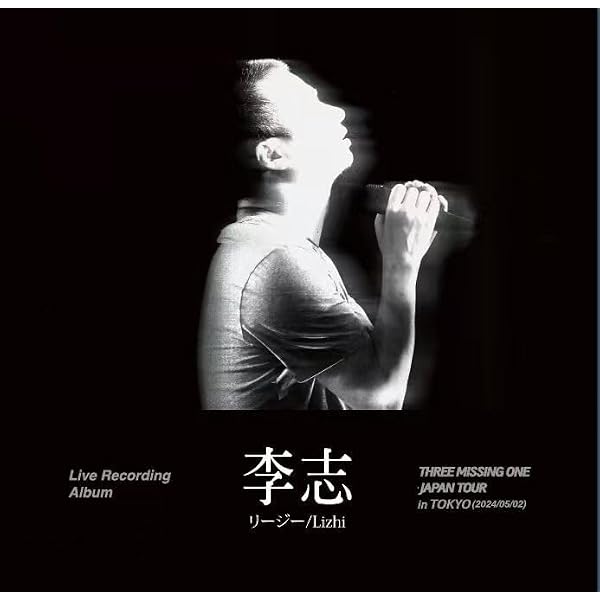 Amazon.co.jp: Best Selection Songs 2004-2018 Volume.2 –Ballads