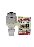高儀 EARTH MAN ウレタンホース用 エアープラグ φ8.5×φ12.5mm A1806T 20個入