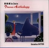 ���y���x�X�g�E�Z���N�V���� �s�A�m�E�A���\���W�[