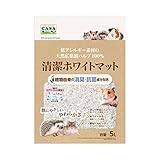 CASA 清潔ホワイトマット