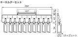 杉田エース ACE (161-108) エースキーボックス用 キーホルダーセット