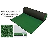 タカショー　ノンサンド用人工芝　非透水スポーツ混交芝　W1.82×L20m　ＮＢＡ－SP10N