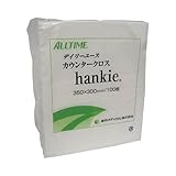 東京メディカル 業務用ふきん ハンキー 35x30cm ホワイト 100枚入 FT130