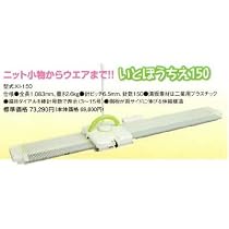 Amazon | DLLES IN 編み機 いとぼうちえ150 KI-150 | 編み機・織り機 通販