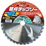 trad 刈払機用草刈チップソー230mm TS-230 004081