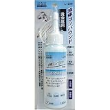 （ お徳用 5セット）H&H 液体コンパウンド 研磨材 【貴金属用 容量：120ml】 日本製 水溶性 微香性 L120B ブルー(青) 〔 お徳用 DIY 手作業用〕